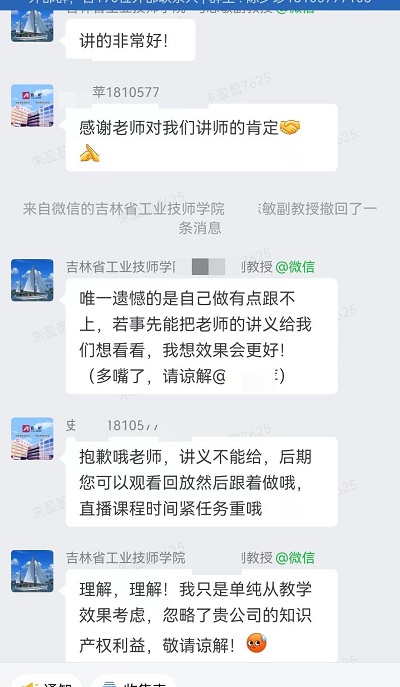 微信圖片_20220516102602.jpg 微信圖片_20220516102602.jpg