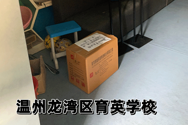 龍灣.gif 龍灣.gif