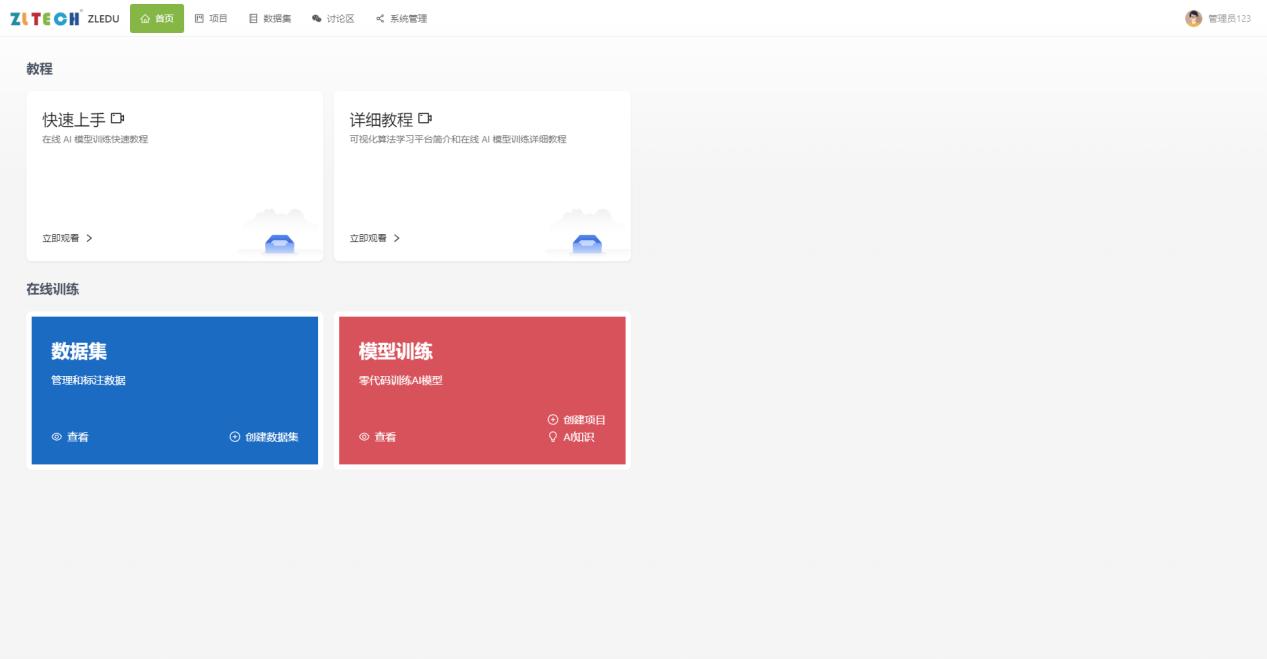 可視化3.jpg