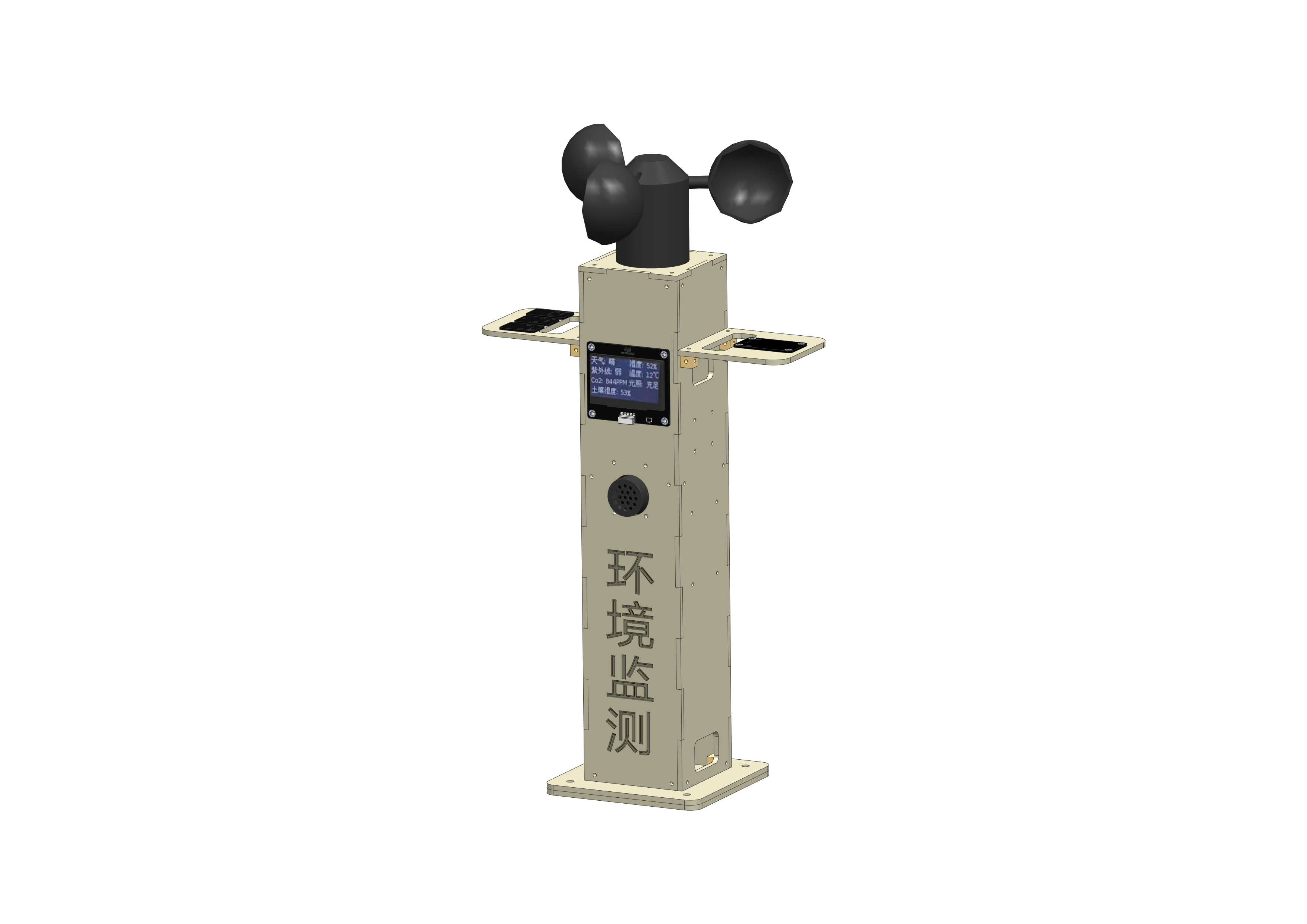 AI可編程數(shù)字氣象站.jpg AI可編程數(shù)字氣象站.jpg